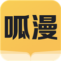 呱漫漫画